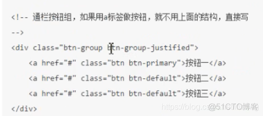 bootstrap-按钮的创建_a标签_21