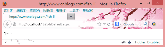 HttpContext.Current并非无处不在_绝对路径