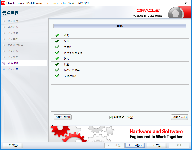 Oracle Data Integrator 12c 安装（ODI安装）_jar_10