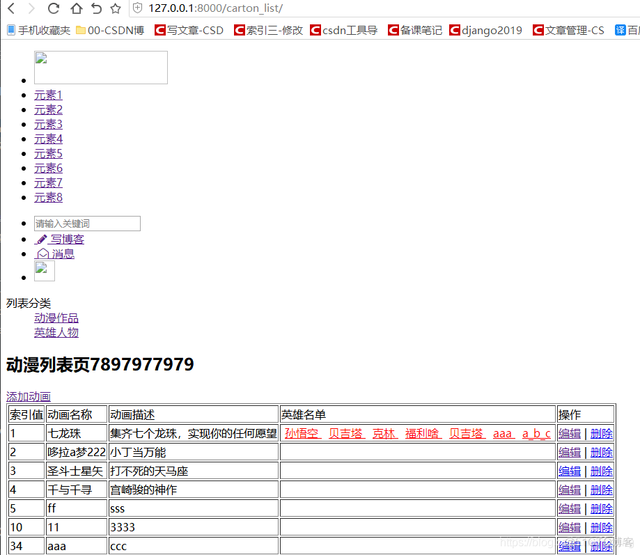 django-关闭调试模式-保护网站安全_.net_05