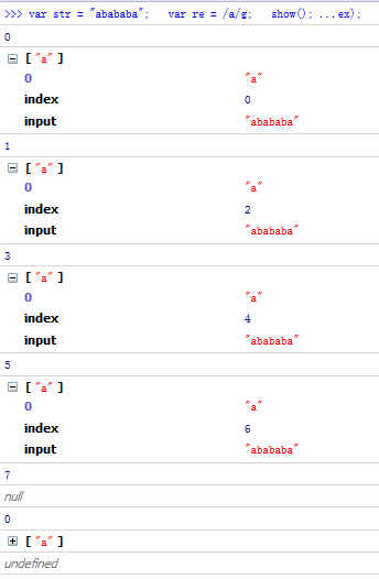 JavaScript:正则表达式 全局_hive_02