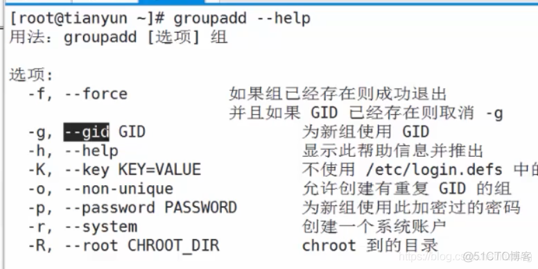 linux-用户管理_配置文件_04