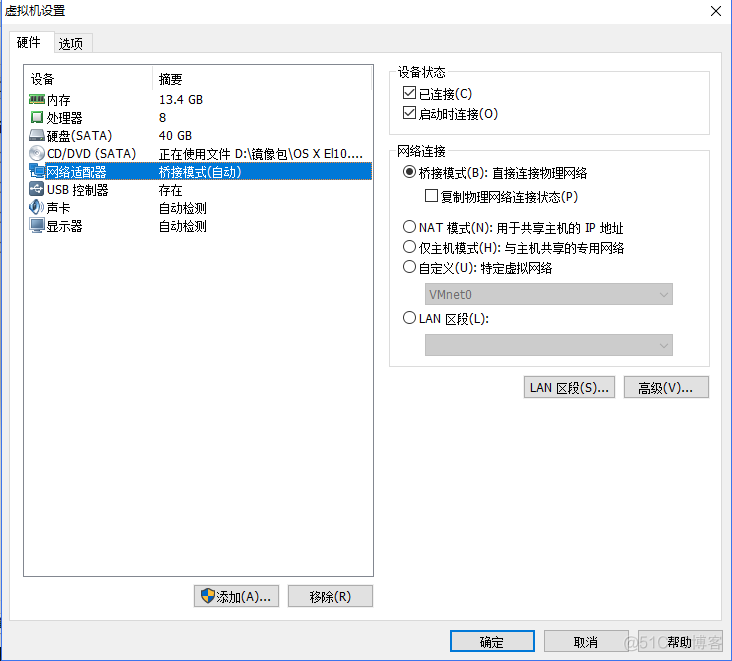 Vmware 设置桥接模式_网络适配器