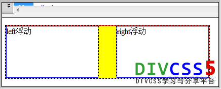 CSS清除浮动方法集合_选择器_03