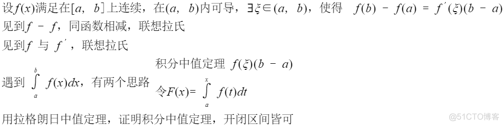 中值定理--函数的中值定理_极值_09