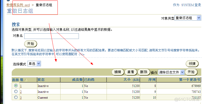 Oracle数据库——体系结构_数据文件_12