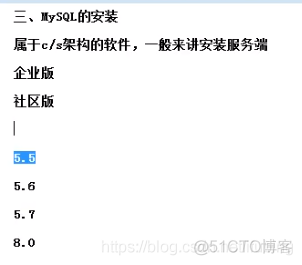 07-mysql基本查询，阶段二，条件查询_条件运算符_37