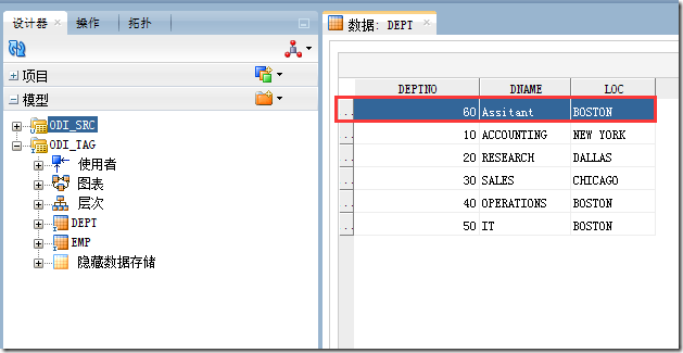 Oracle Data Integrator 12c----简单CDC(Simple CDC)_数据存储_19