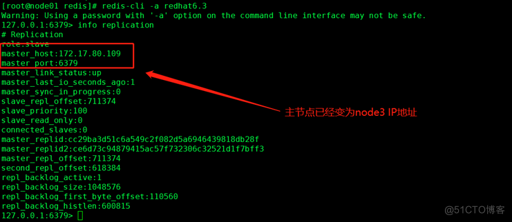 Redis哨兵(Sentinel)集群部署_redis_10