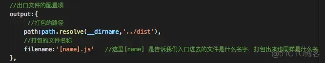 webpack4入门配置_配置项_26