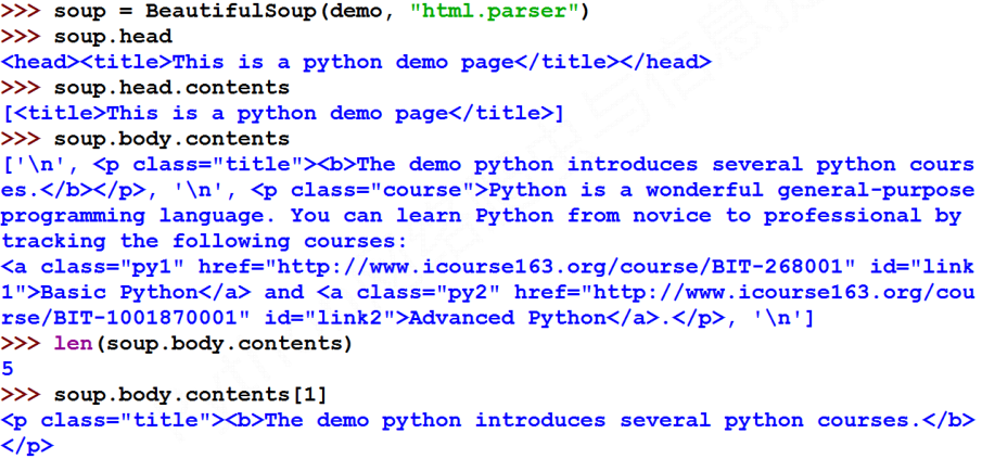 Python 爬虫-BeautifulSoup_xml_07