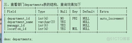 07-mysql基本查询，阶段二，条件查询_逻辑运算符_28