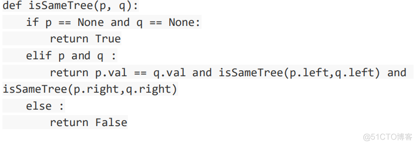 Python求两棵树是否相同_it