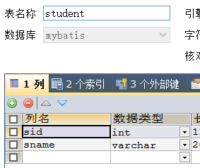 mybatis11--多对多关联查询_数据库