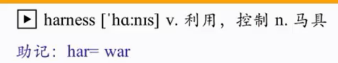 2018年6月英语六级阅读单词_英语六级_07