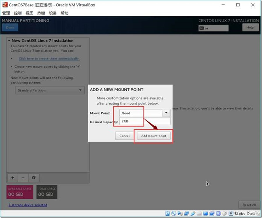 CentOS7系列--1.1CentOS7安装_root密码_33