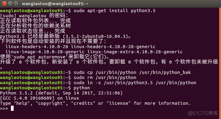 Ubuntu16 python2.7升级python3.5_版本更新