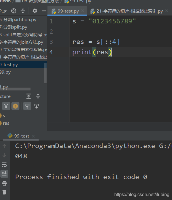 python-字符串的切片操作_取值_11