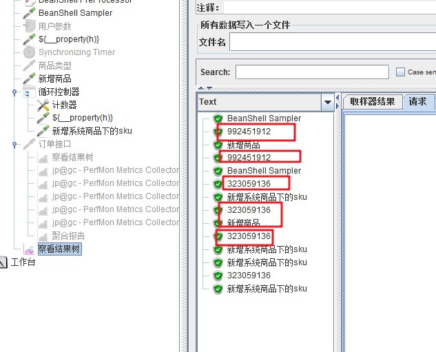 Jmeter全局变量设置_参数设置_06