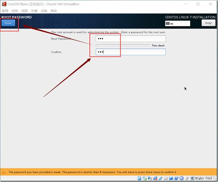 CentOS7系列--1.1CentOS7安装_安装系统_52