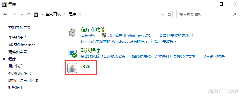 Java - 配置Java环境_linux_32