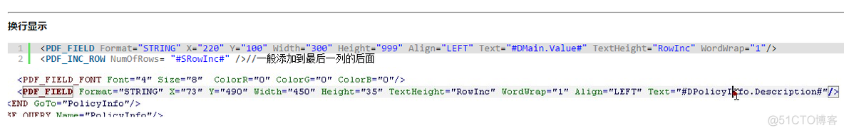 REP report开发技巧_报表开发