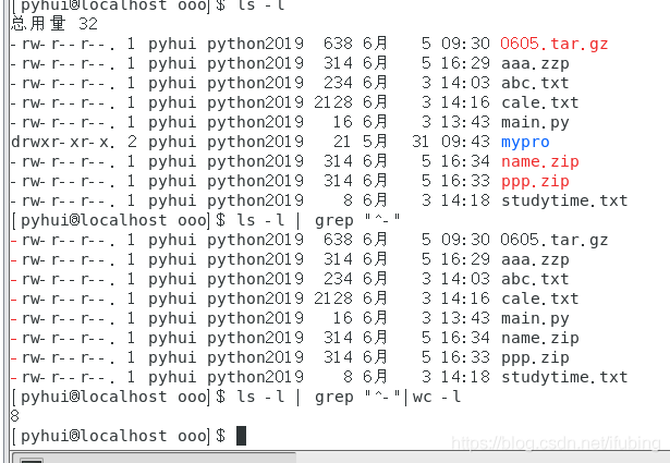 linux-磁盘情况查询-待小结_子目录_09