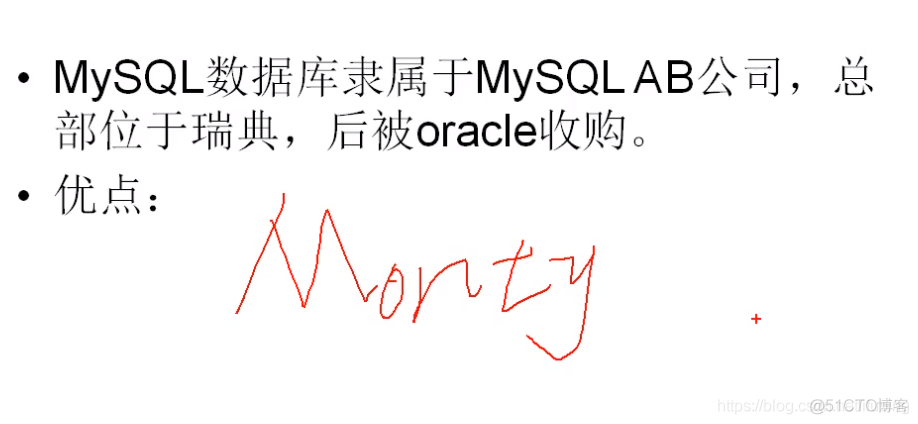 02-mysql数据库的特点-卸载-安装-配置-mysql5.5版本_oracle