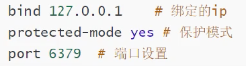 Redis - Redis.conf详解_网络设置_03