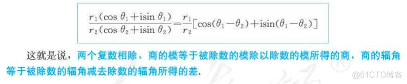 高中数学必修二_立体几何_55