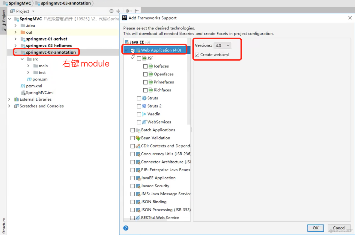 SpringMVC - ***重要***SpringMVC执行流程 + 写一个简单的SpringMVC_xml_14