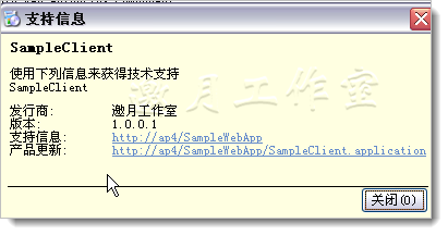 ClickOnce发布时报错：Cannot publish because a project failed to build_downmoon_26