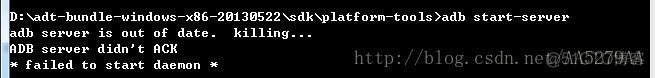 The connection to adb is down, and a severe error has occured完整解决办法_eclipse