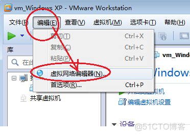 Vmware 设置桥接模式_javascript_04