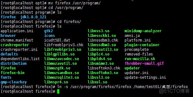 （转）Linux下安装firefox最新版_快捷方式_03