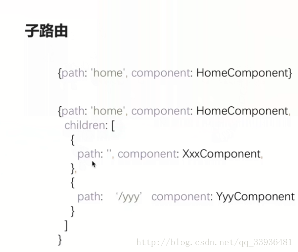 Angular 4.0从入门到实战_数据模型_11