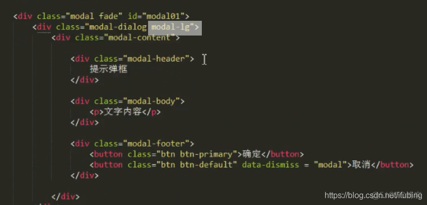 bootstrap-模态框_jquery_15