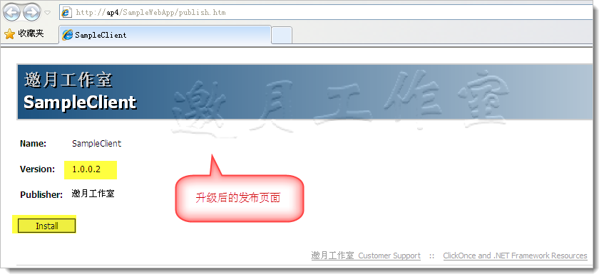 ClickOnce发布时报错：Cannot publish because a project failed to build_部署_20