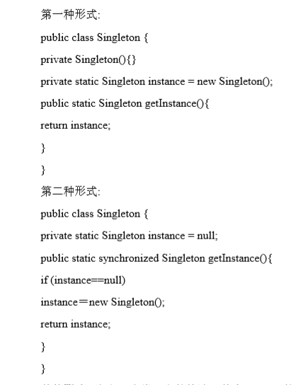 编程题: 写一个 Singleton_类变量