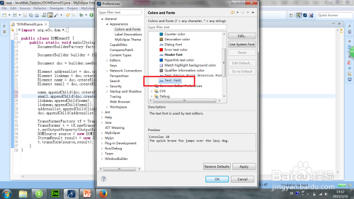 Myeclipse如何设置字体大小_字体设置_05