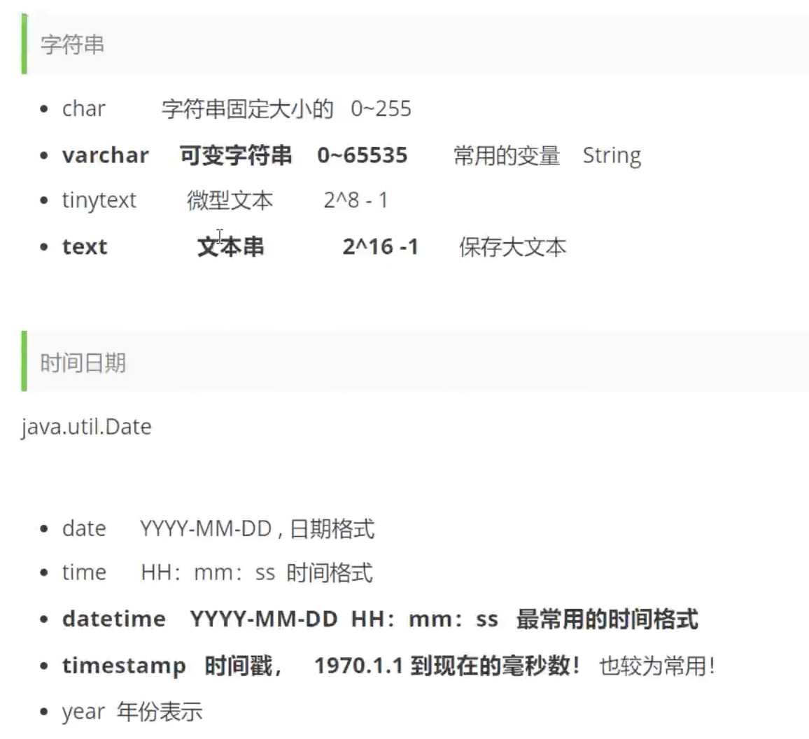 Mysql Mysql 数据类型 字段属性 详解 51cto博客 Mysql数据类型详解