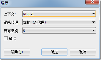 Oracle Data Integrator 12c----简单CDC(Simple CDC)_数据存储_08