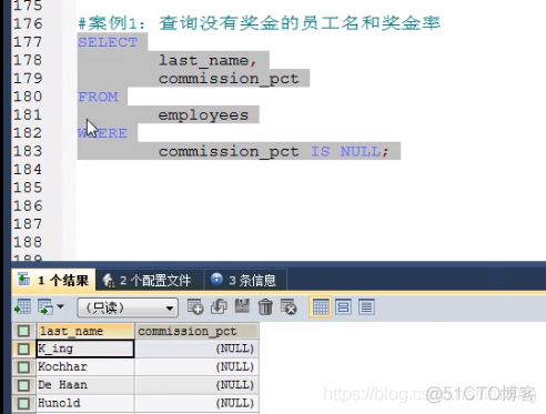 07-mysql基本查询，阶段二，条件查询_mysql_21