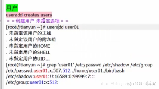 linux-用户管理_用户名_09