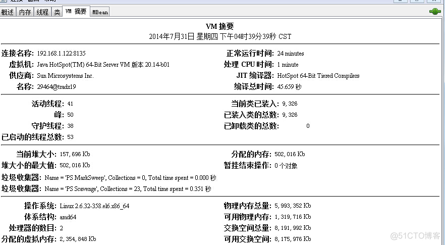 通过jconsole监控tomcat JVM 内存、线程、CPU_监控工具_03