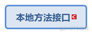 本地方法接口_本地方法