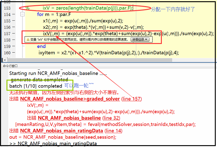 Debug 路漫漫-04_初始化_13