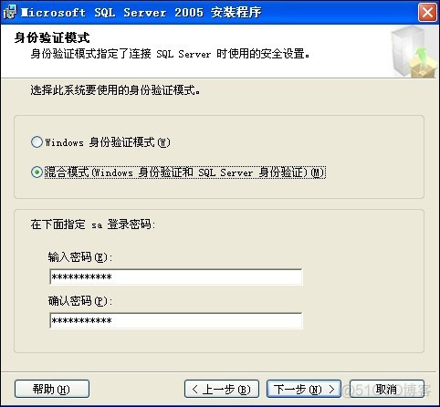 SQL2005安装图解_microsoft_12