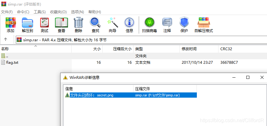 攻防世界新手练习题_MISC(杂项)_linux_05