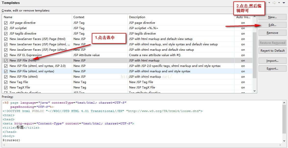 eclipse --- 新建JSP页面默认模版设置_其他_02